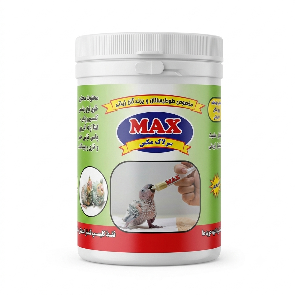 سرلاک جوجه طوطی سانان مکس مدل قوطی Max وزن 125 گرم