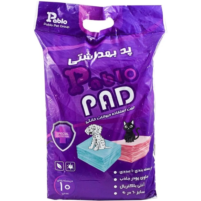 پد بهداشتی حیوانات خانگی پابلو Pablo بسته 10 عددی