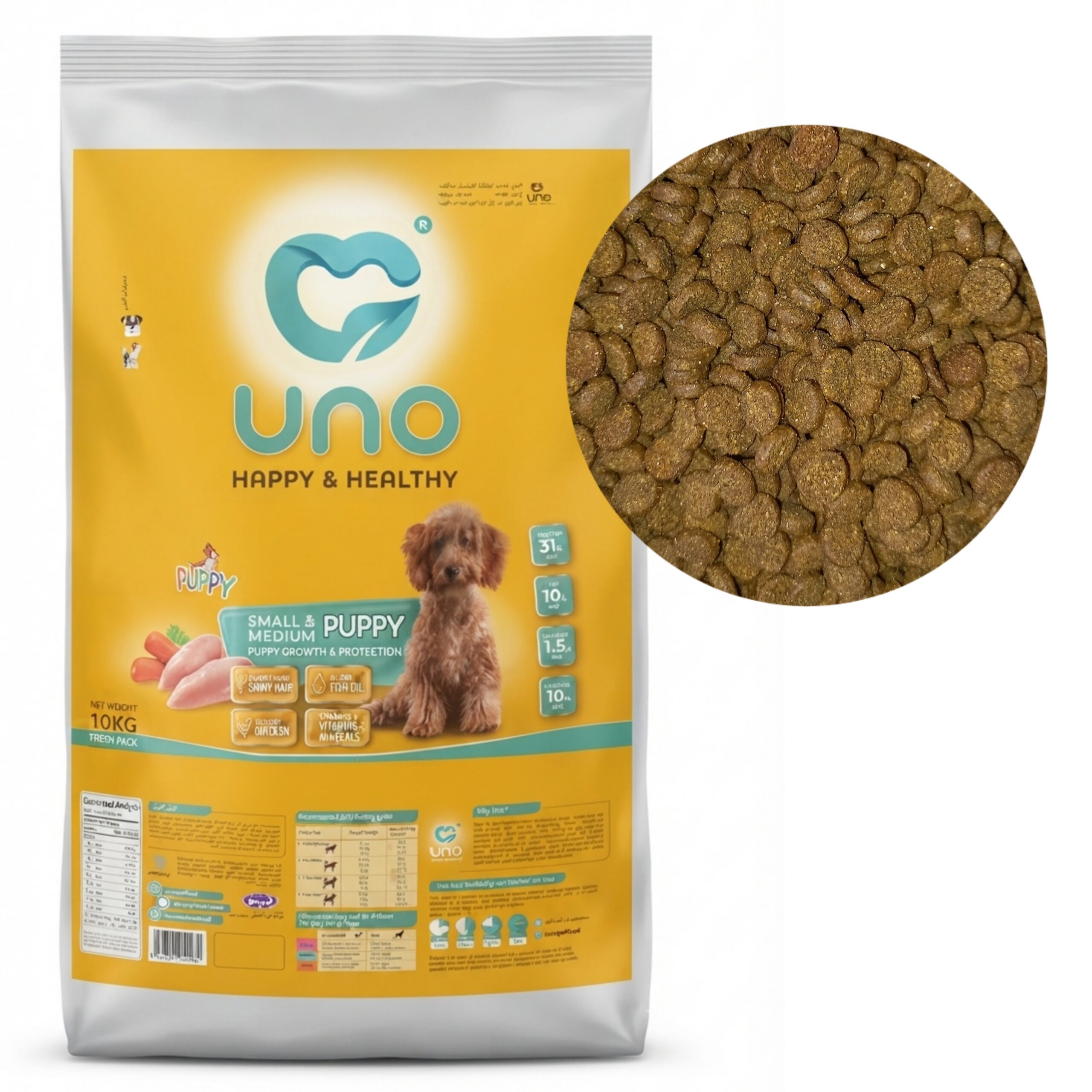 غذای خشک توله سگ نژاد کوچک و متوسط اونو Uno Small & Medium Puppy وزن 1 کیلویی فله