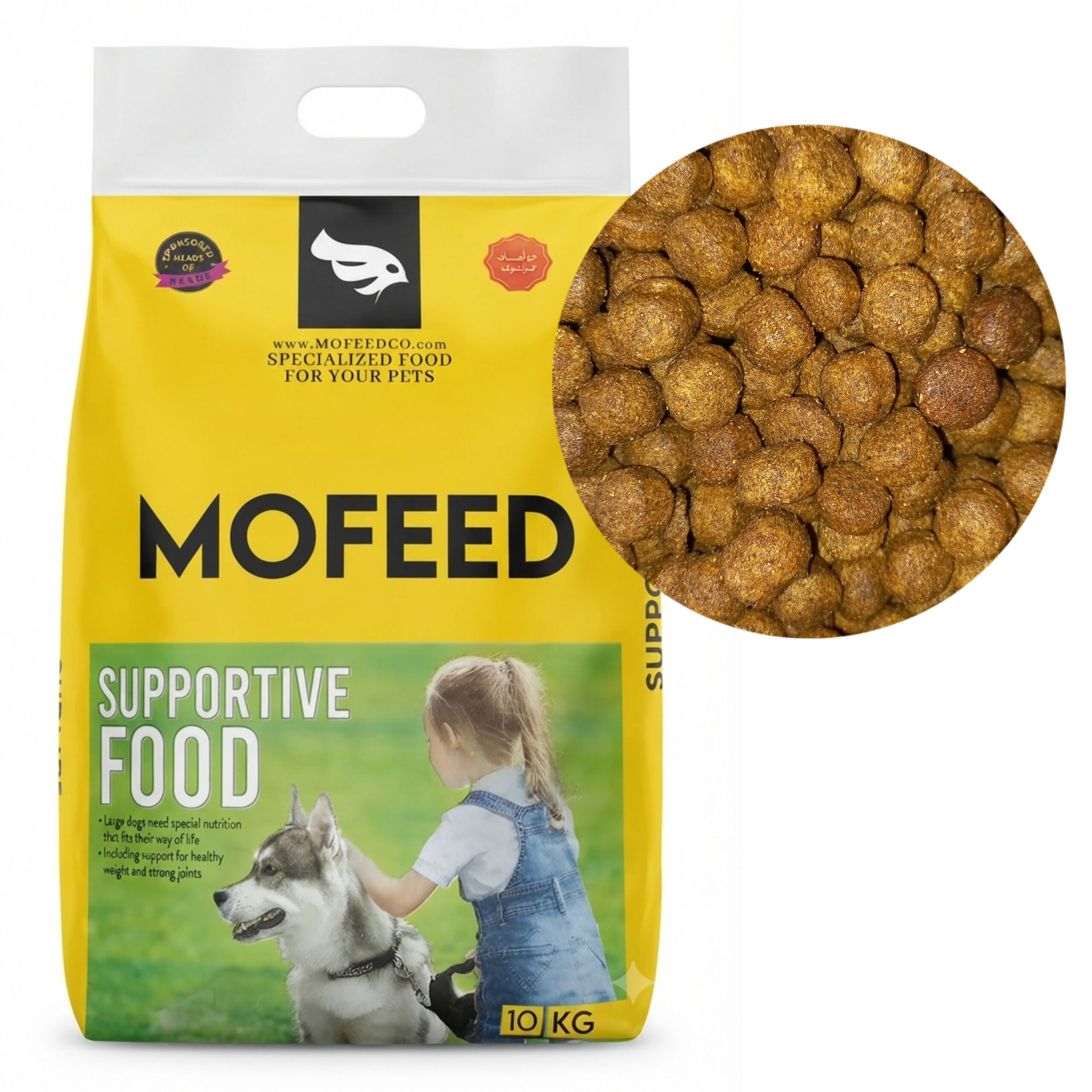 غذای خشک سگ مفید Mofeed Dog Food وزن 1 کیلویی فله